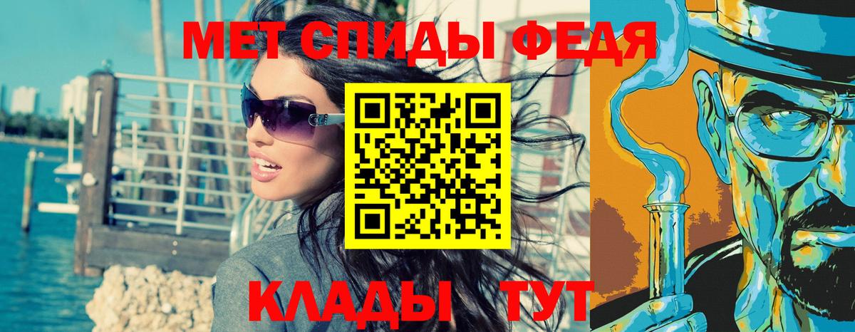 Метамфетамин витя  Вход с VPN  Усть-Джегута  Метамфетамин витя 