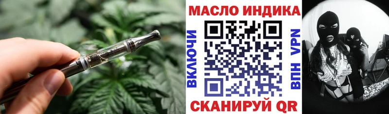 продажа наркотиков  Усть-Джегута  hydra ТОР  ТГК гашишное масло 