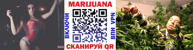 Каннабис SATIVA & INDICA  Усть-Джегута 