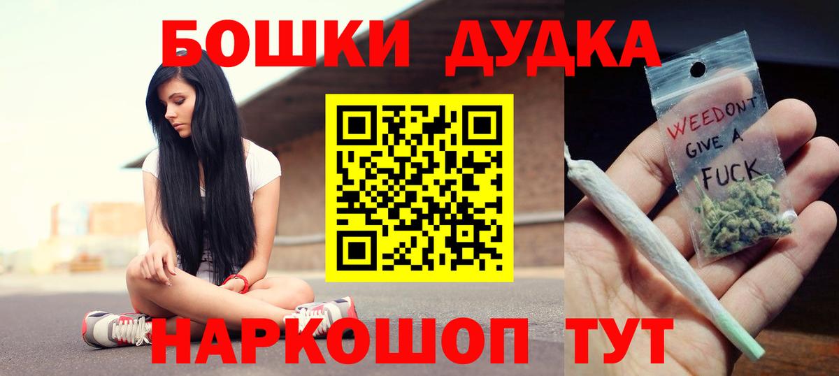 Шишки марихуана планчик  Вход с VPN  Марихуана гибрид  Усть-Джегута  Марихуана ГИДРОПОН 