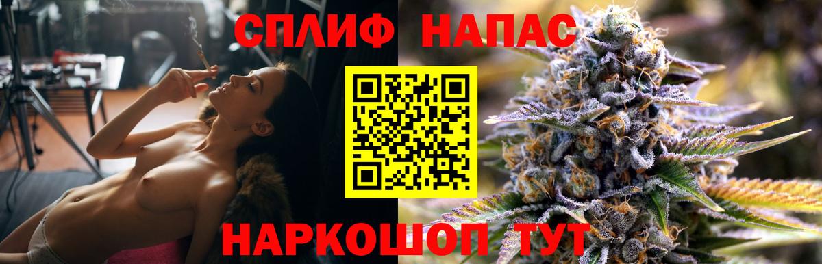 Марихуана семена Усть-Джегута